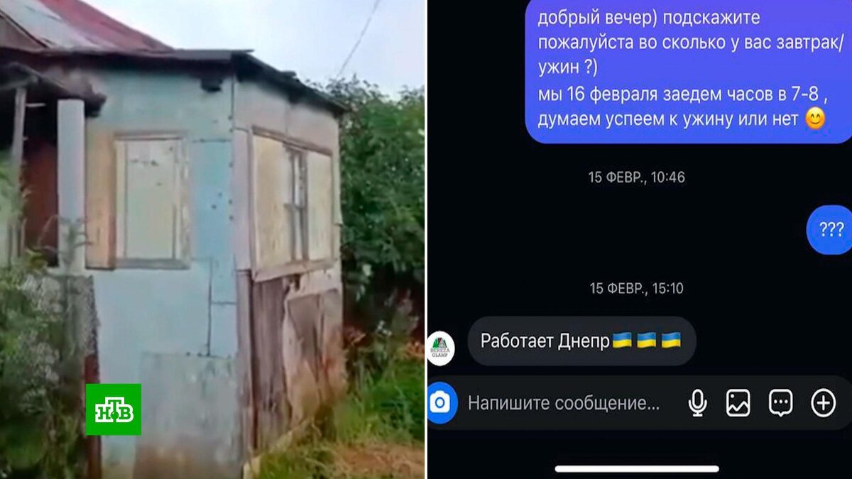    «Работает Днепр»: украинские мошенники придумали новый способ обмана россиян