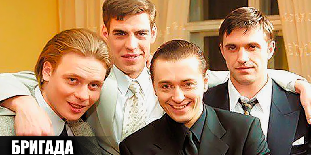 Как снимали сериал "Бригада": кадры со съемок и 20 интересных фактов о сериале