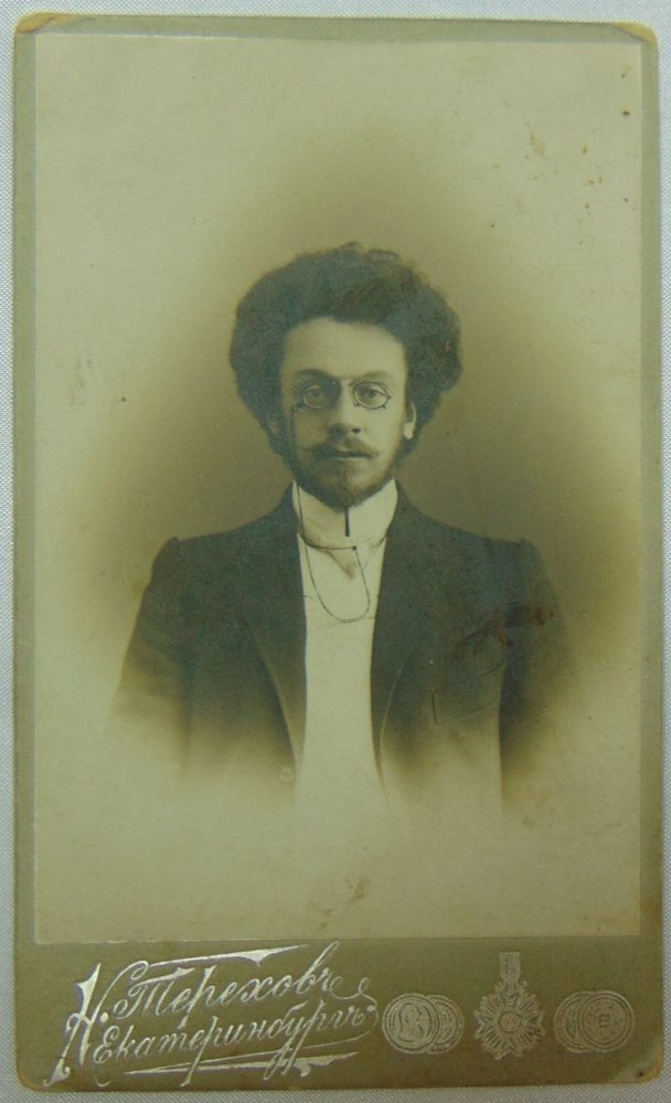 Владимир Александрович Ардашев. Источник: https://lenin.tatmuseum.ru/wp-content/uploads/2019/12/%D0%92%D0%BB%D0%B0%D0%B4%D0%B8%D0%BC%D0%B8%D1%80-%D0%90%D1%80%D0%B4%D0%B0%D1%88%D0%B5%D0%B2-608x999.jpg