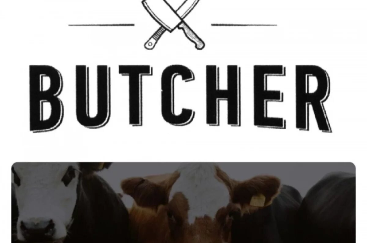    На Камчатке предприниматель потребовал 5 млн за использование «Butcher»