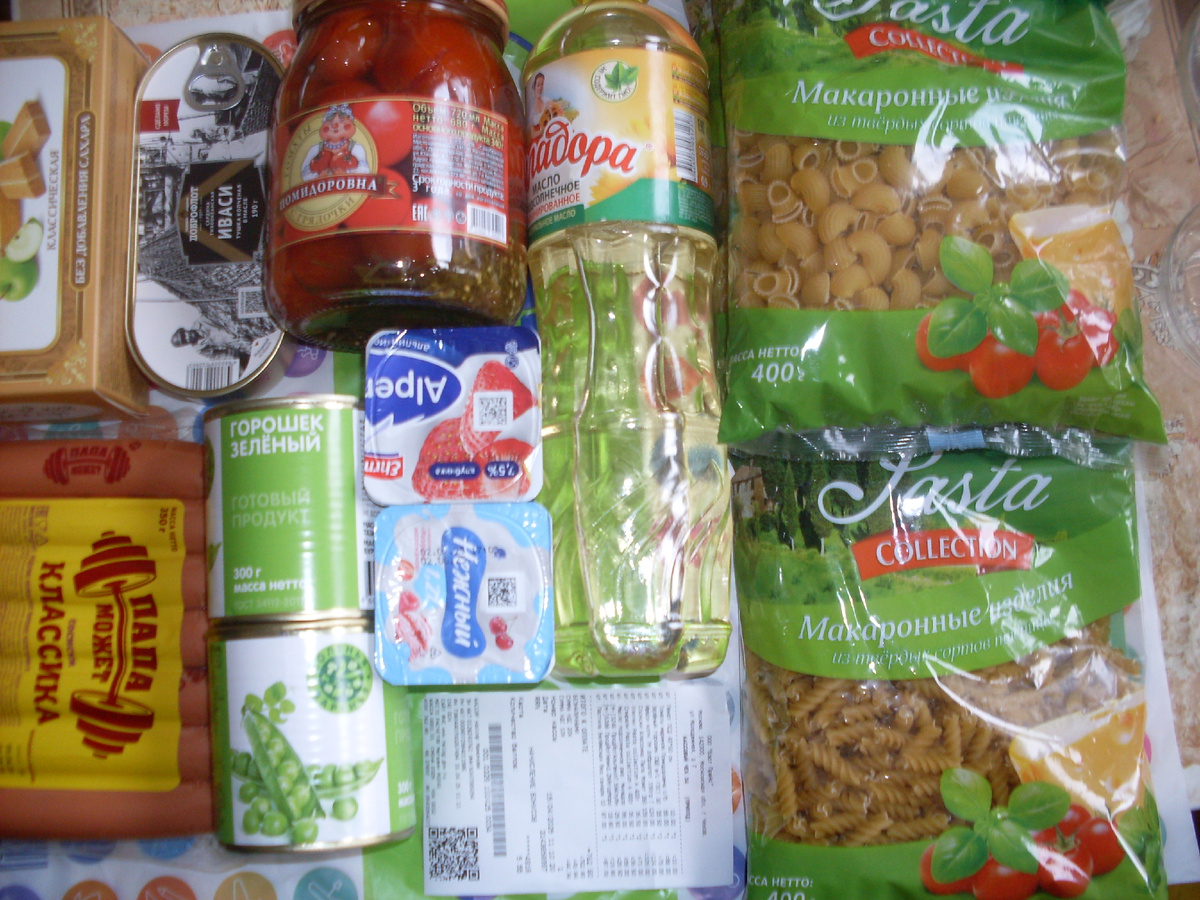 Чек на 762 рубля 80 копеек