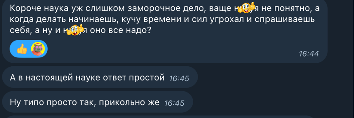 Разговоры о главном