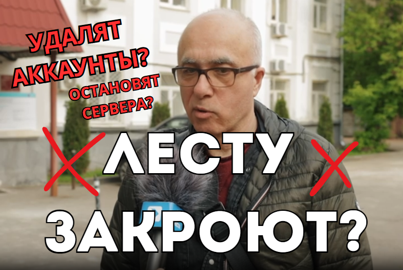 Малик Хатажаев, владелец Lesta Studio (Фото: Известия / Canva)