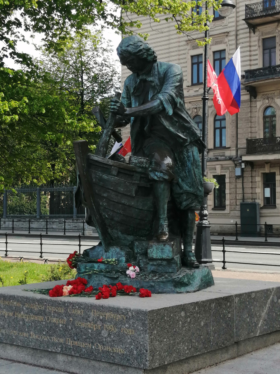 Пётр Первый 