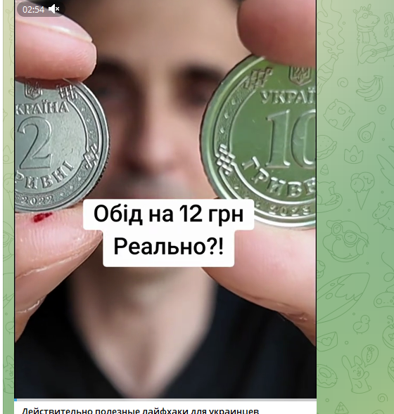    ФОТО: Скриншот https://t.me/dillfrash