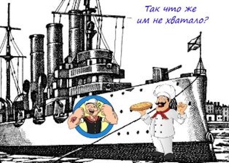 Так что же им не хватало?