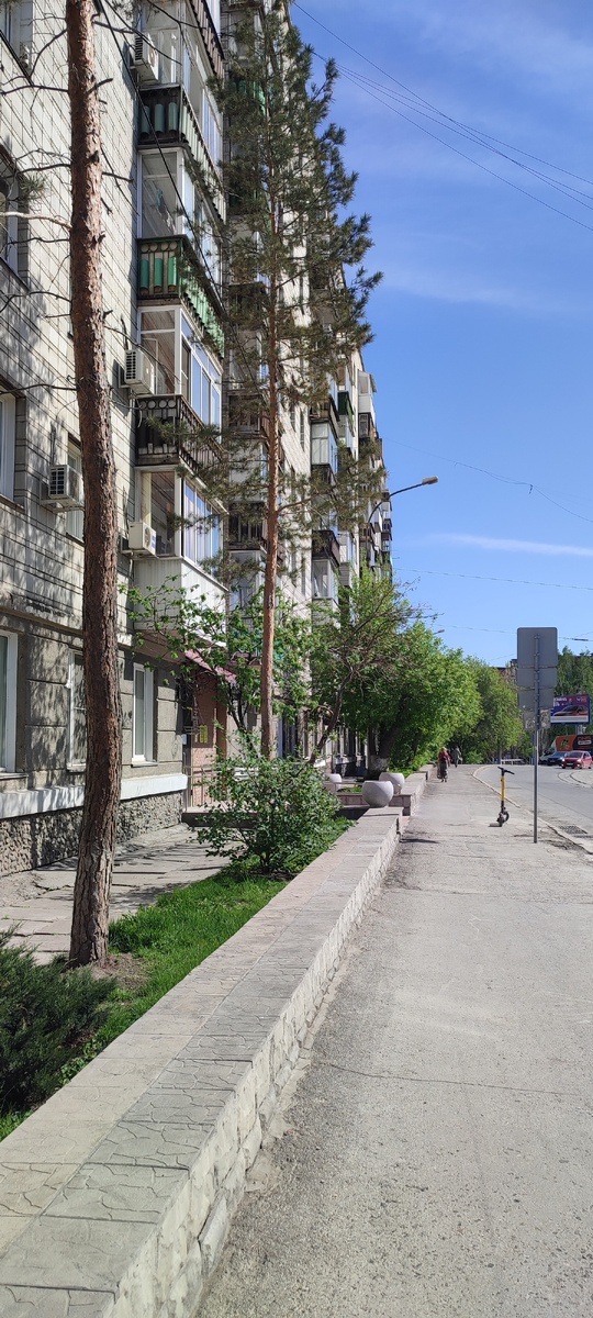 Городская улица.