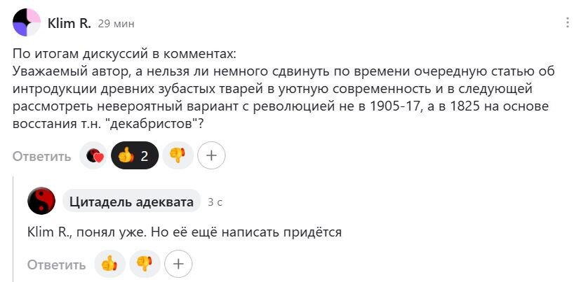 -2