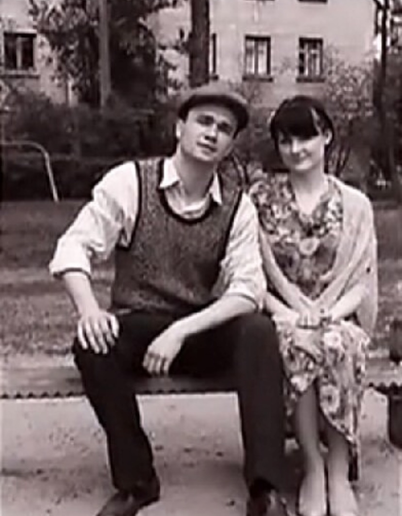 Сергей и его невеста