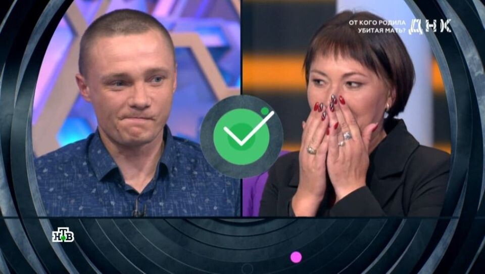    Брат и сестра нашли друг друга спустя десятилетия. Источник: НТВ / rutube.ru