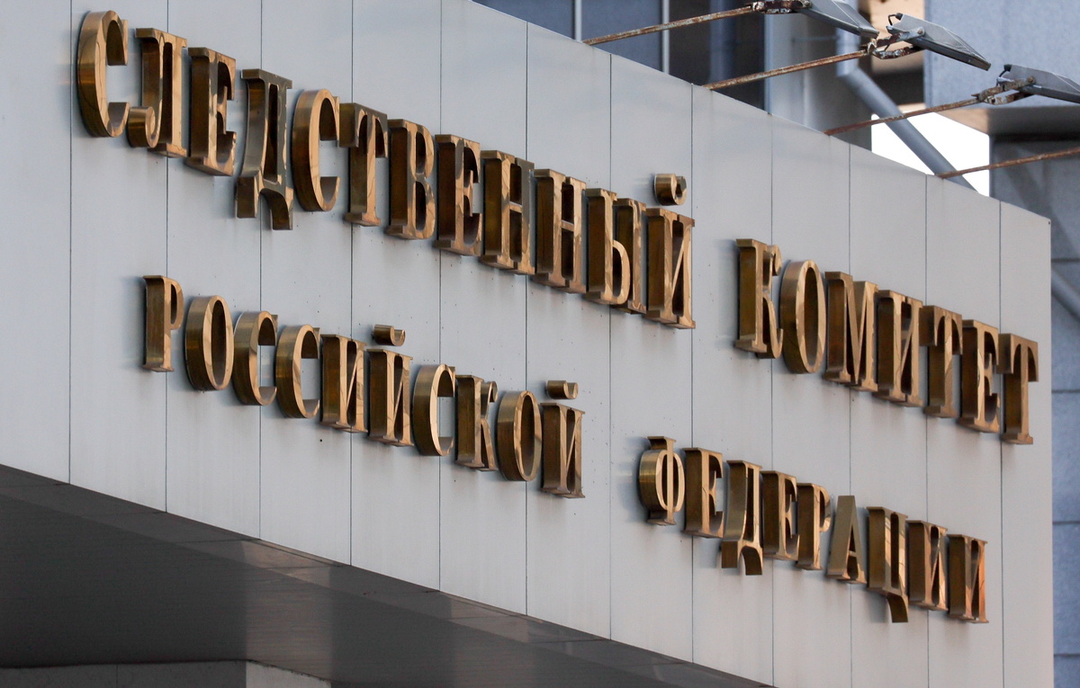 Сергей Бобылев/ТАСС, архив