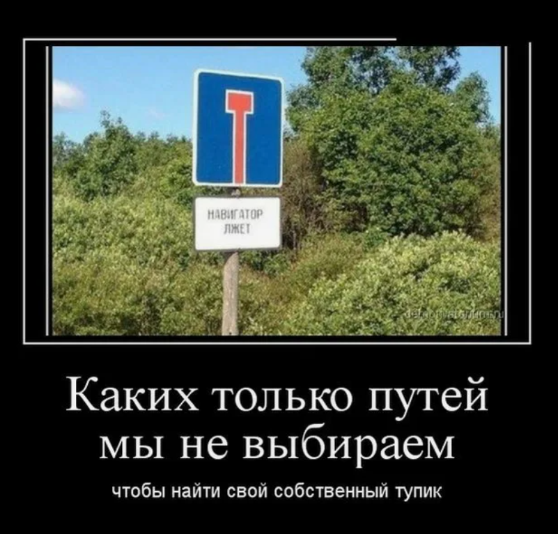 не отнять и не прибавить