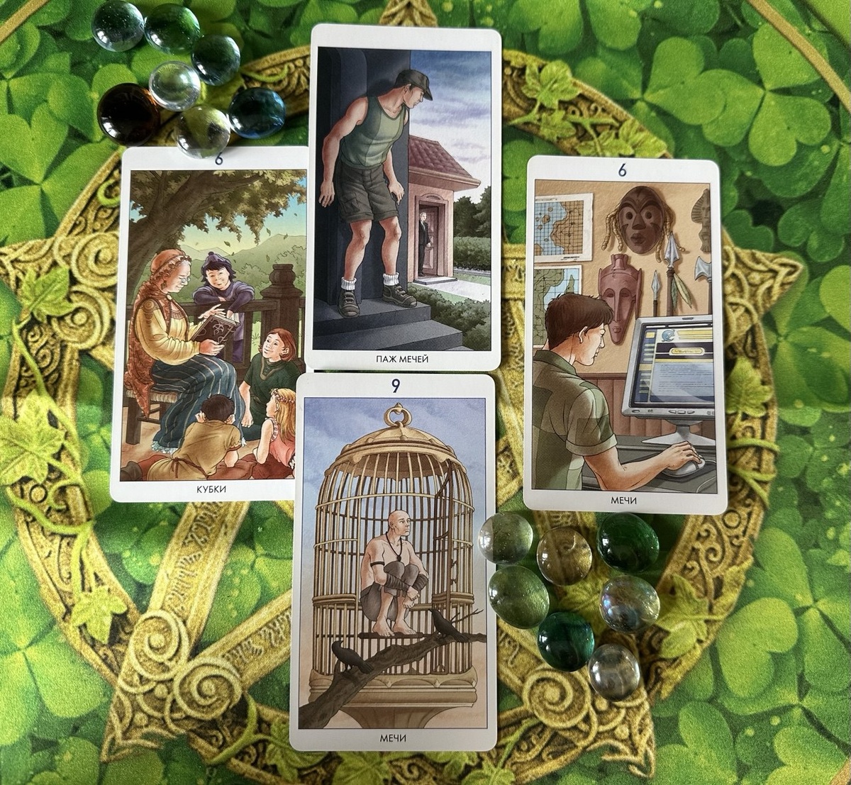 Таро 78 дверей. Карты расклада