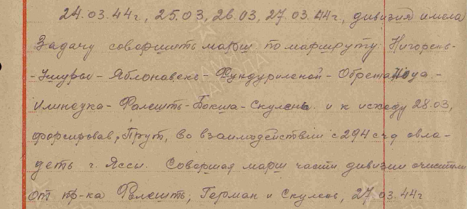 сайт Память народа