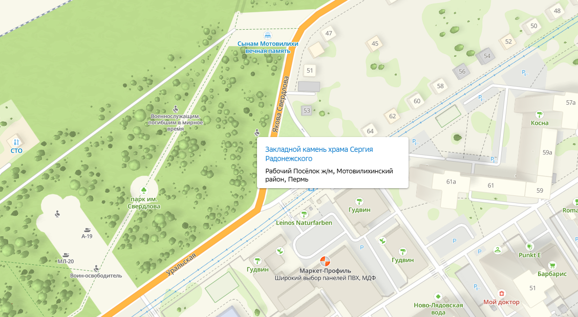    Фото: 2ГИС Полина Анкушина
