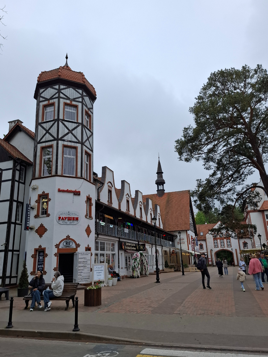 Светлогорск (Раушен)