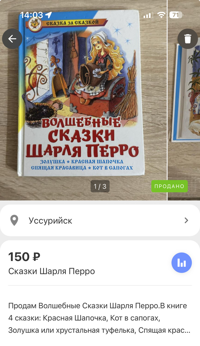 2 книги за 350 рублей. 