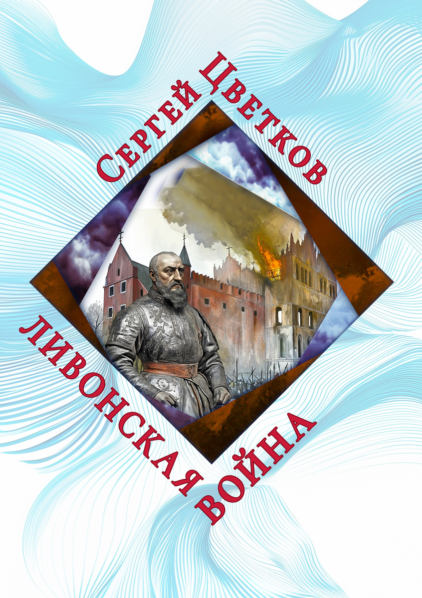 Худ. О.А.Коробова