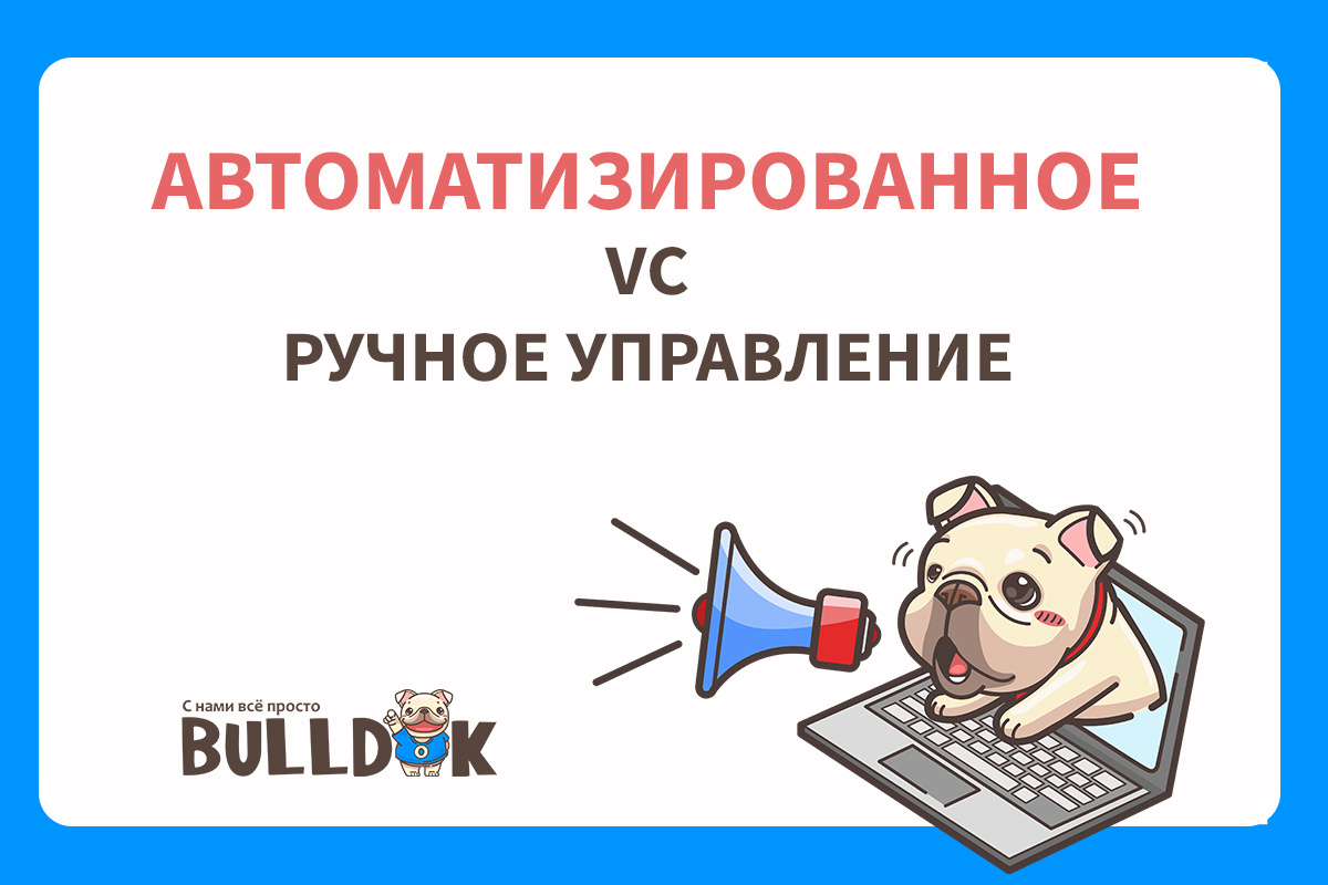 Переходи на правильную сторону. 