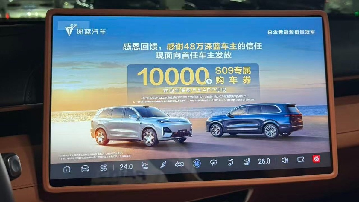 Фото carnewschina  📷
