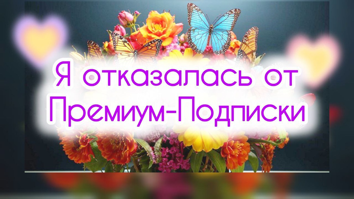 картинка принадлежит атвору канала