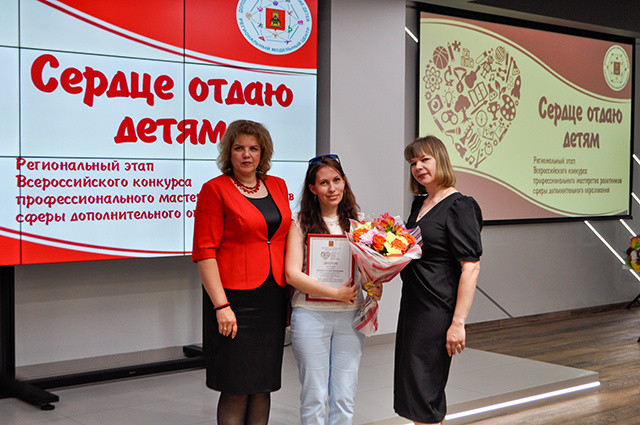 Названы имена лучших тверских педагогов дополнительного образования