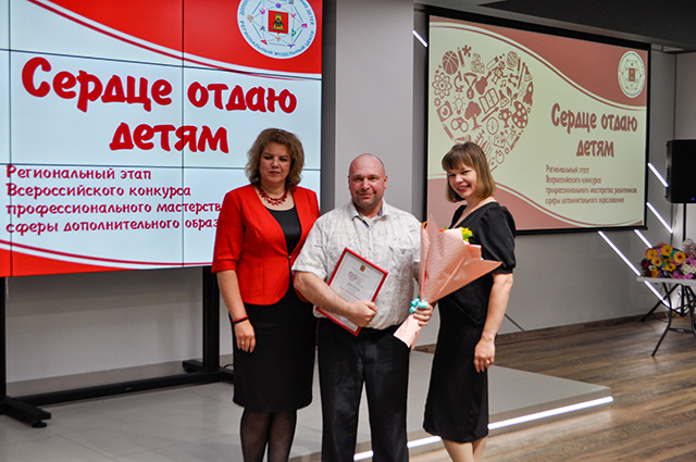 Названы имена лучших тверских педагогов дополнительного образования