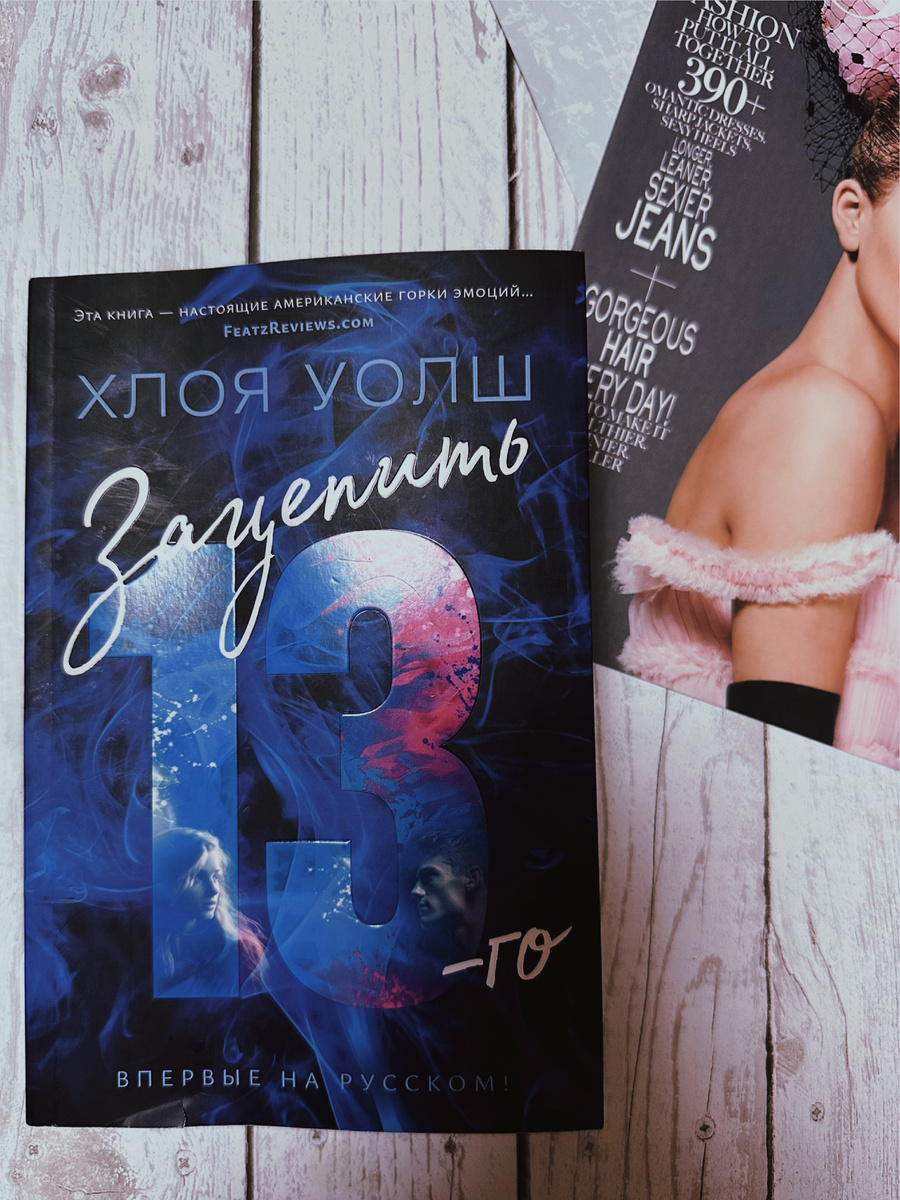 Фото Анны Карповой/Книжная лавка: жизнь любителя почитать