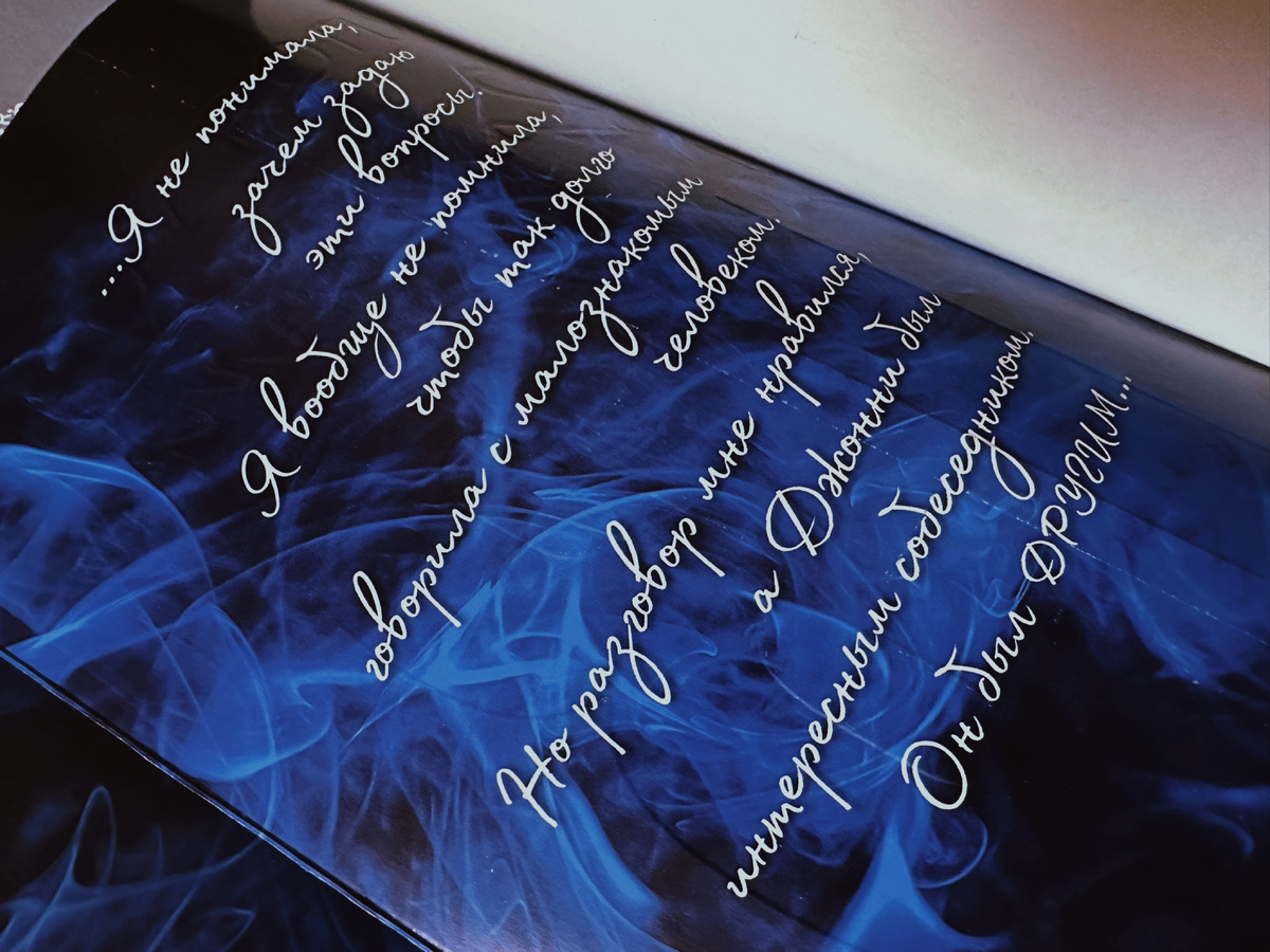 Фото Анны Карповой/Книжная лавка: жизнь любителя почитать