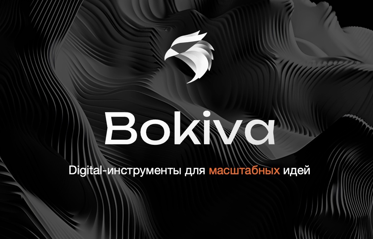 bokiva.ru