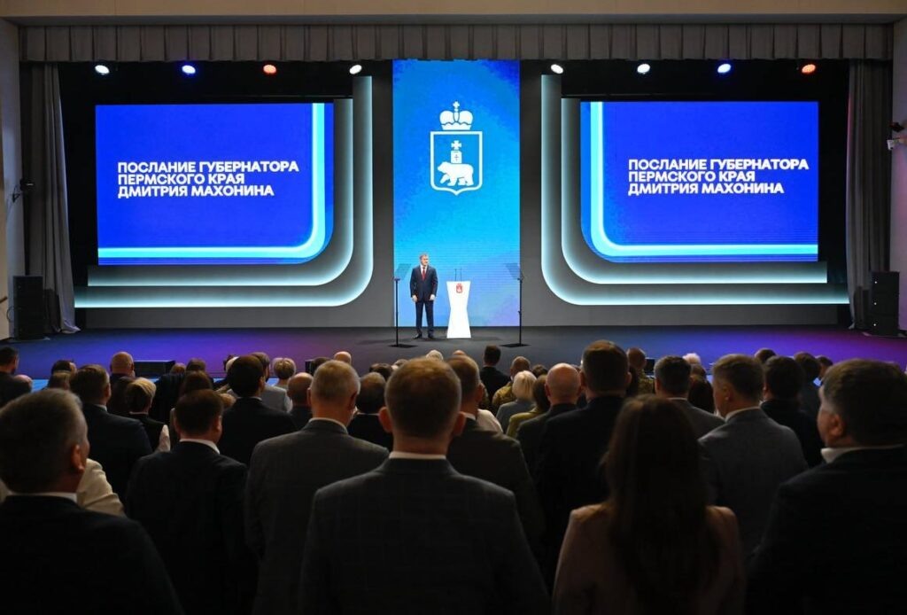    Фото: Пермский край / ТГ Полина Анкушина