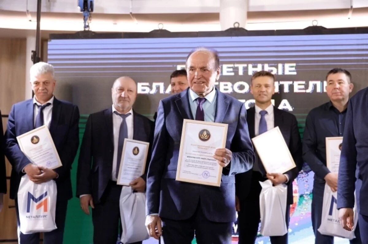    Вячеслав Скворцов принял участие в награждении участников Клуба почётных благотворителей.