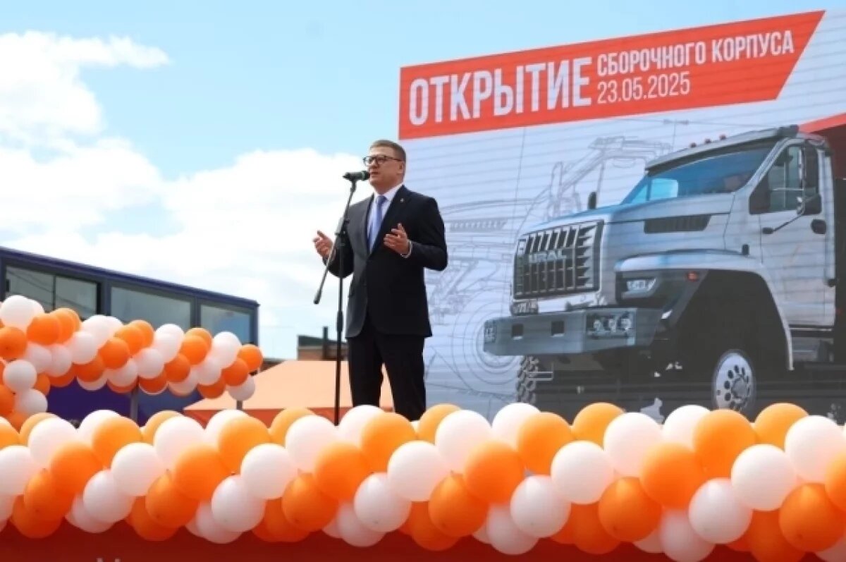    Новые проекты.