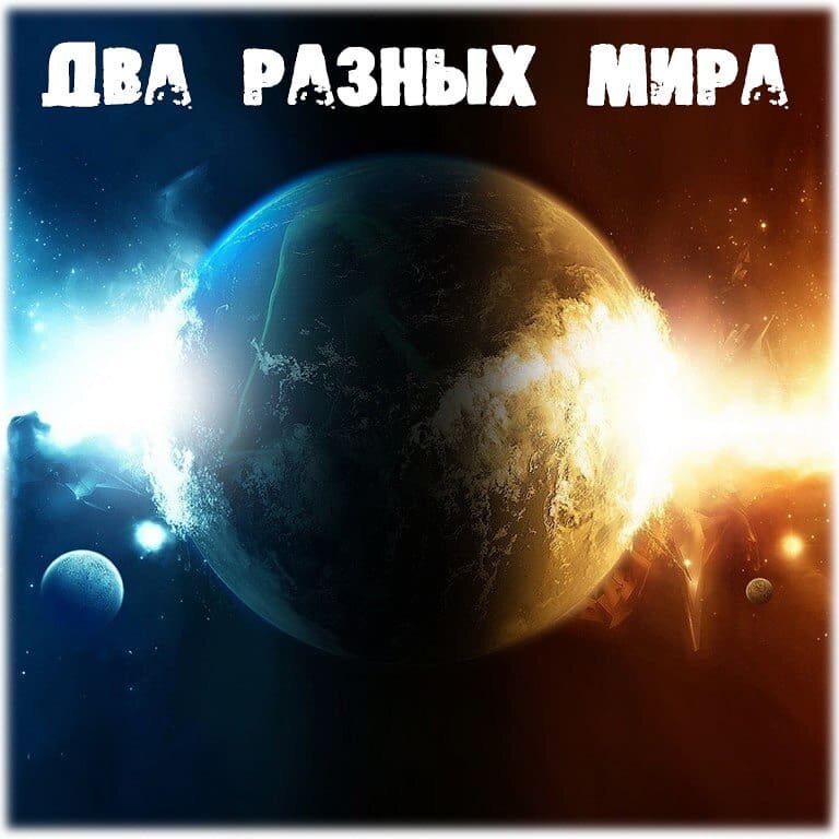 Текст написан 21.08.2014 (№ 91)