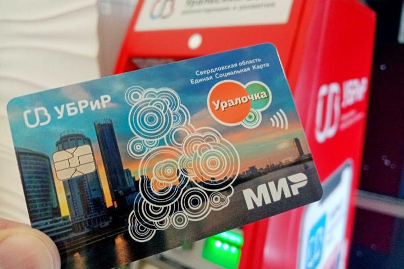    Фото: пресс-служба УБРиР