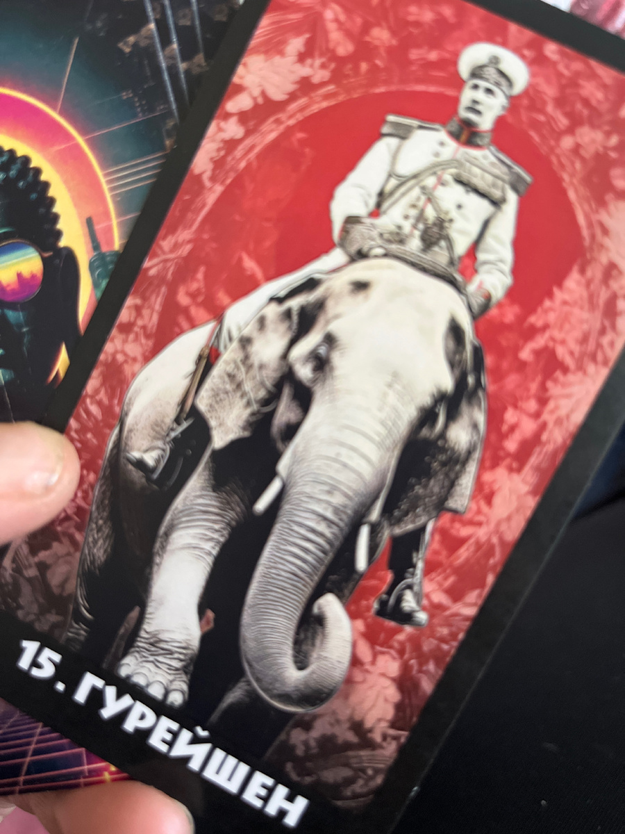 Совет от Lenormation