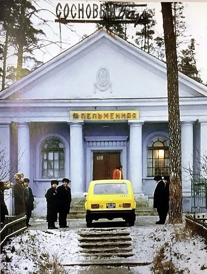 1973 год. Опытный образец ВАЗ-2121 на крыльце  общественной пельменной в г.Тольятти. Автомобиль с госномером 51-15 КШХ достаточно часто появлялся в черно-белой кинохронике середины 70-х прошлого века. Но то, что он лимонного цвета - это оказалось большим сюрпризом. Именно этот экземпляр проходил «кремлевские» смотрины.