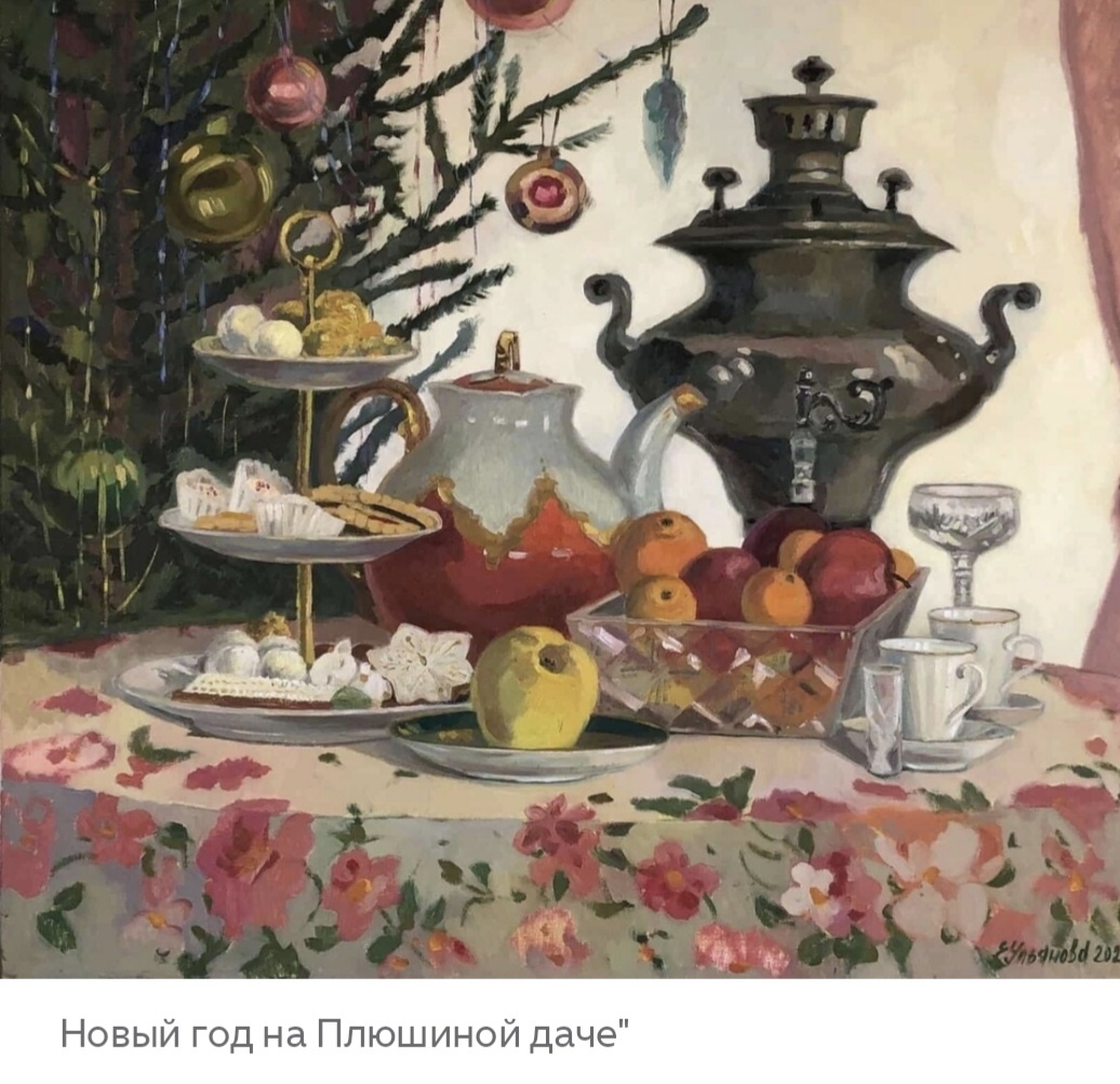 Из открытых источников. Я вот сразу чайник увидела.