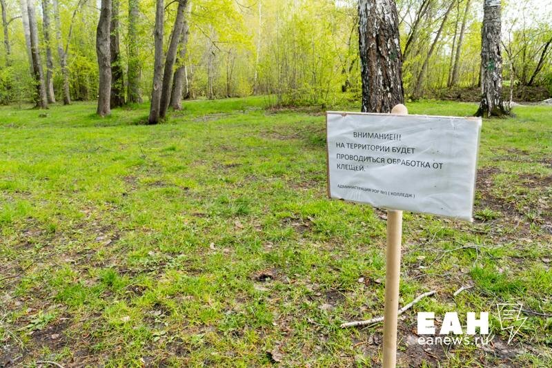    ЕАН. Архивное фото