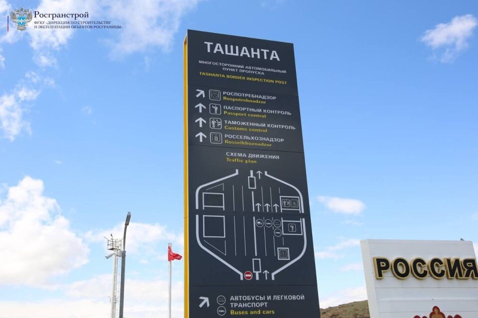    Автомобильный пункт пропуска "Ташанта" на границе с Монголией. Источник: Пресс-служба Минтранса Республики Алтай