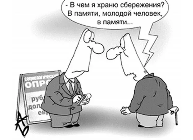 Фото из открытых источников.