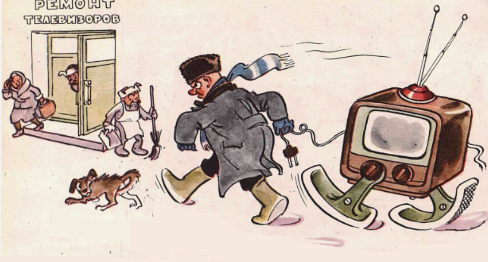 Телевизор - друг человека в СССР и журнала "Крокодил". Вспоминаем с улыбкой и ностальгией