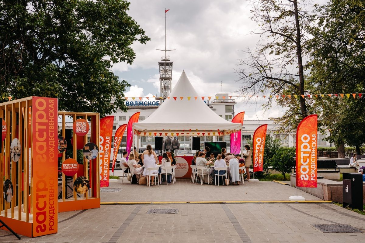    31 мая в Нижнем Новгороде стартует четвёртый сезон фестиваля «Гастрономическая Рождественская»