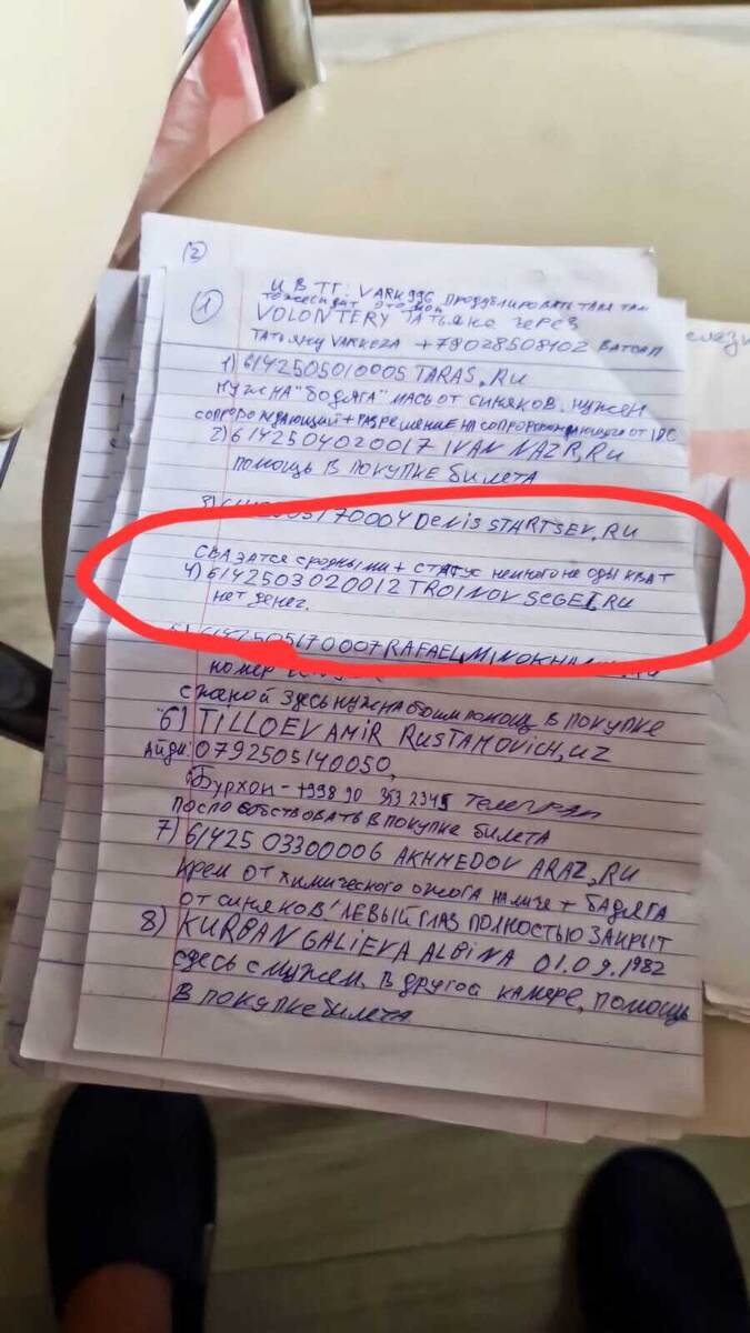 Не полностью не адекватен, а немного... 
