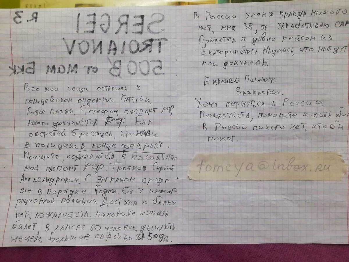 Хочу вернуться в Россию. Правильные, золотые слова. 