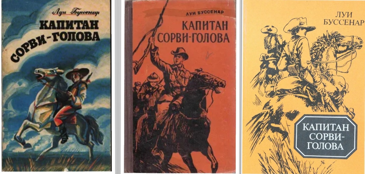 Из свободного доступа