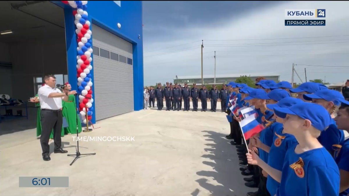    Видео канала «Кубань 24»