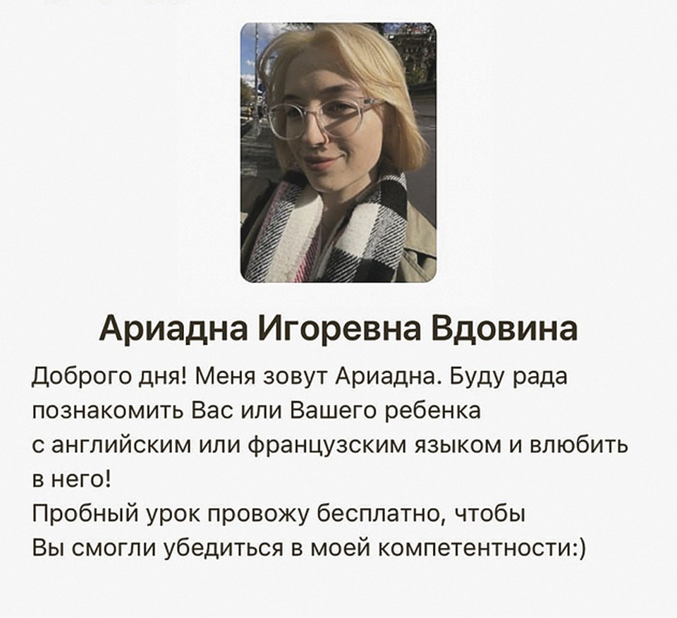 -8
