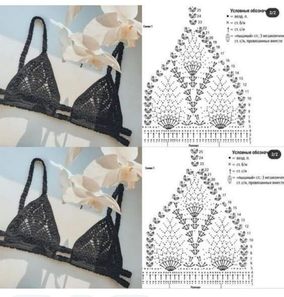 топ крючком