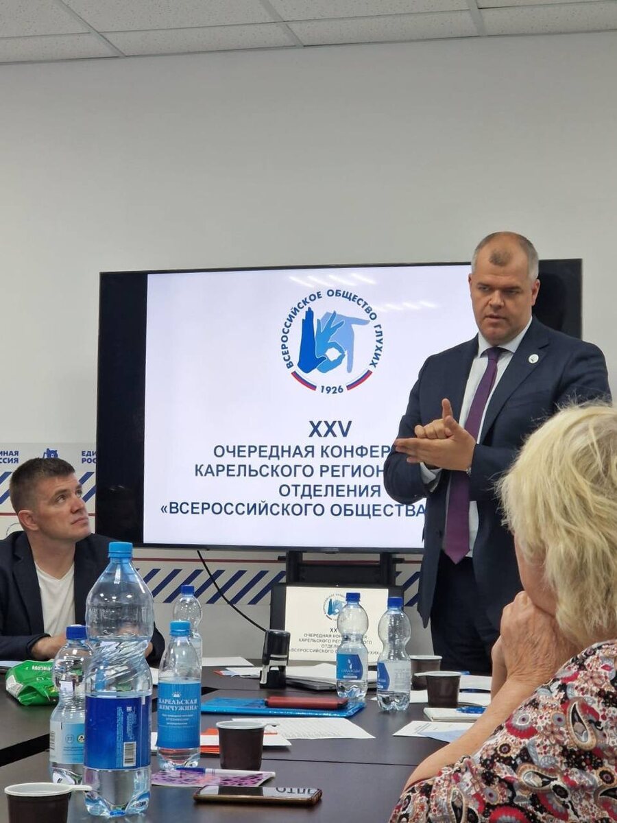    Фото: Министерство социальной защиты Республики Карелия